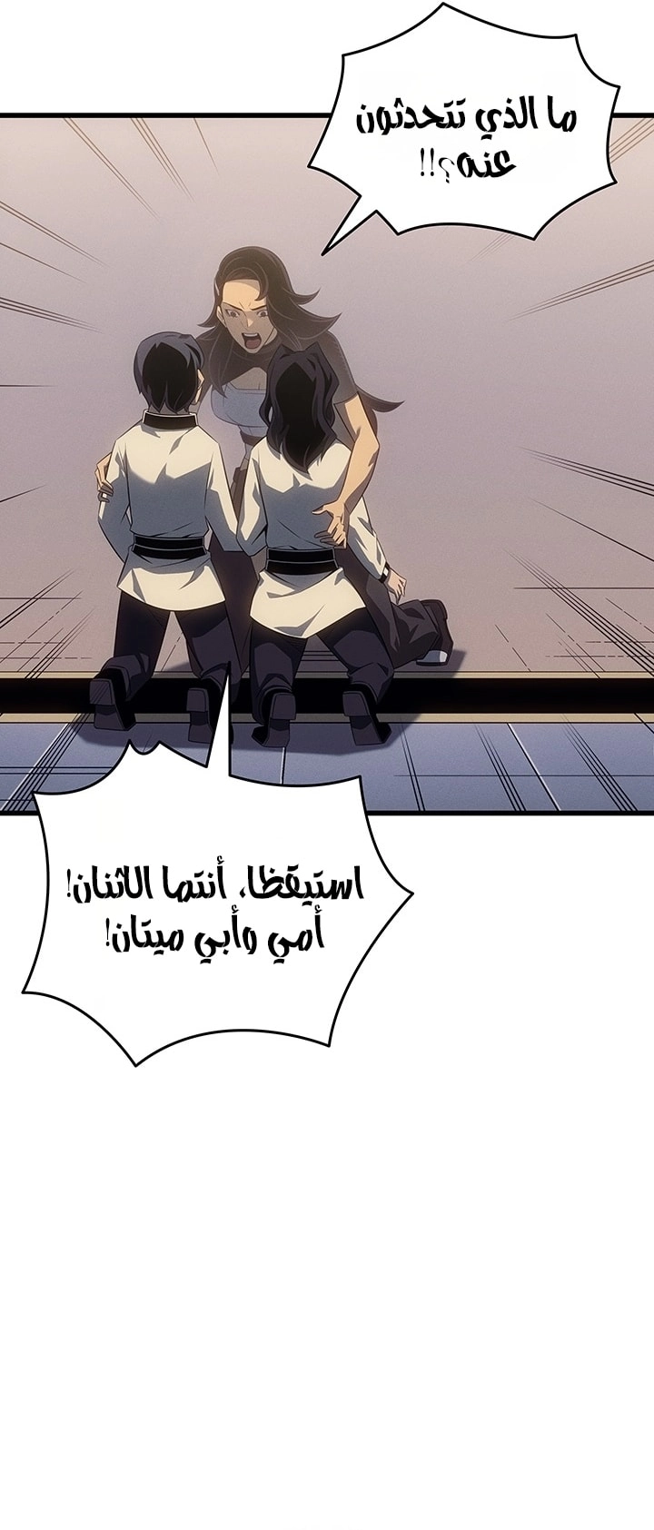 صفحة 3