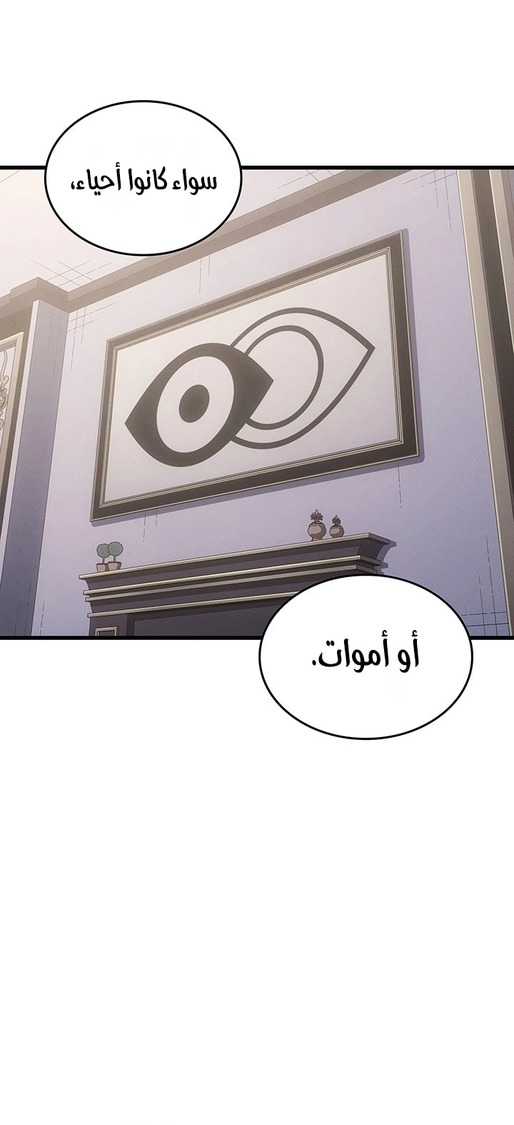 صفحة 6