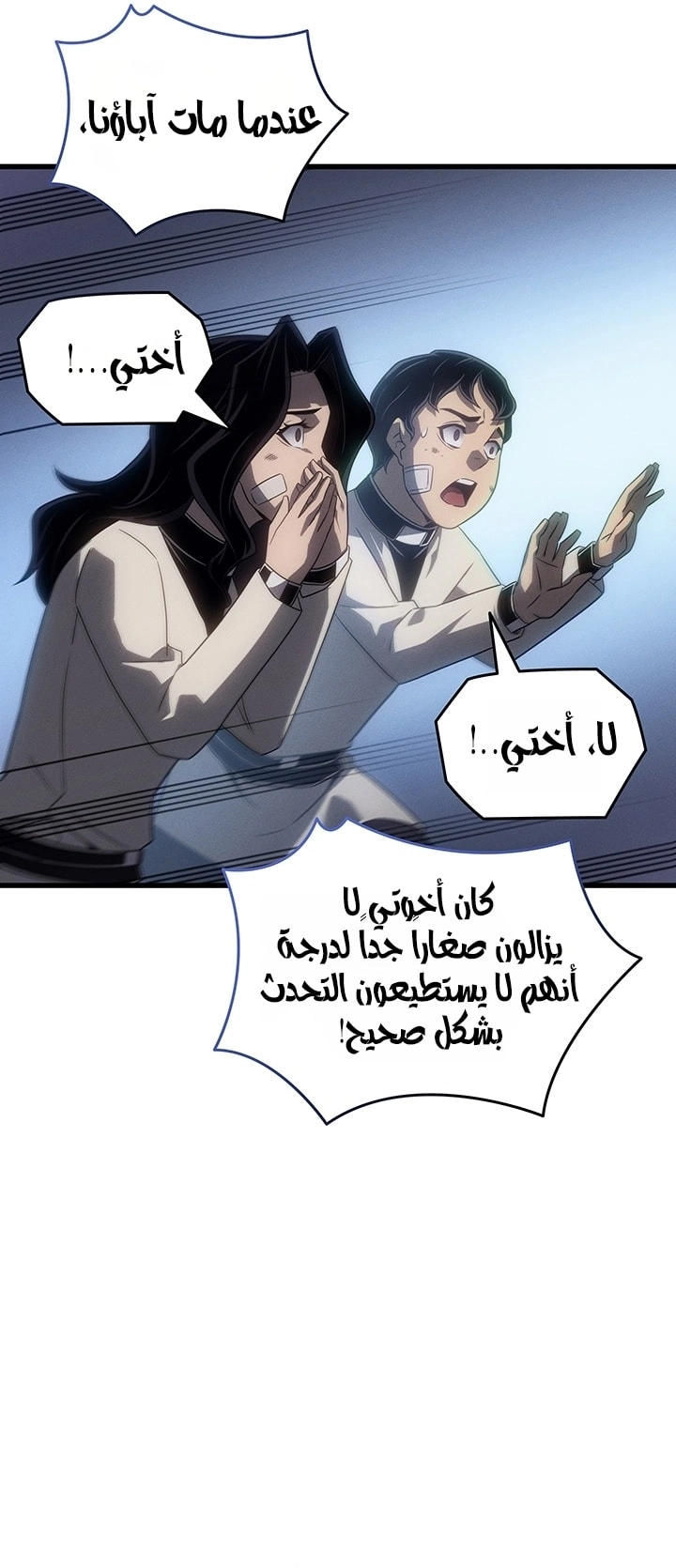 صفحة 10