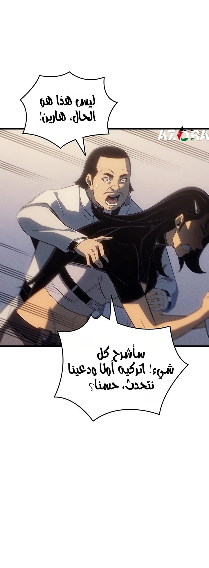 صفحة 12