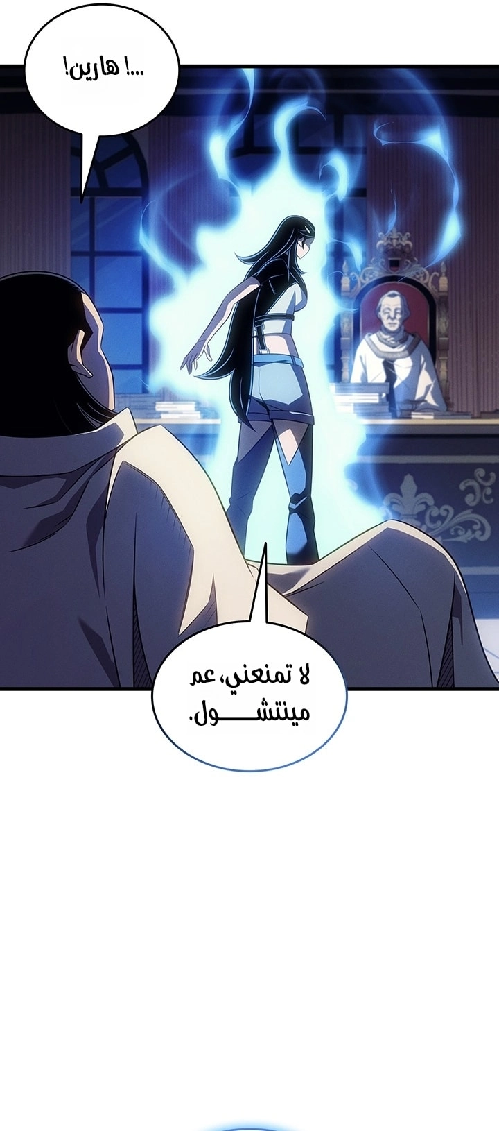صفحة 14