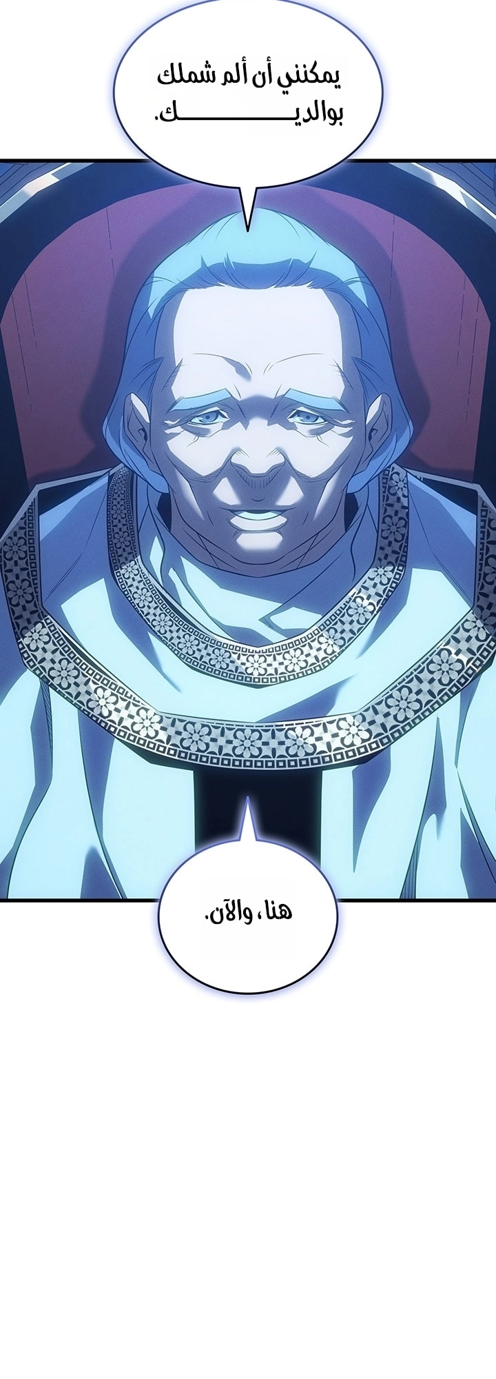 صفحة 18