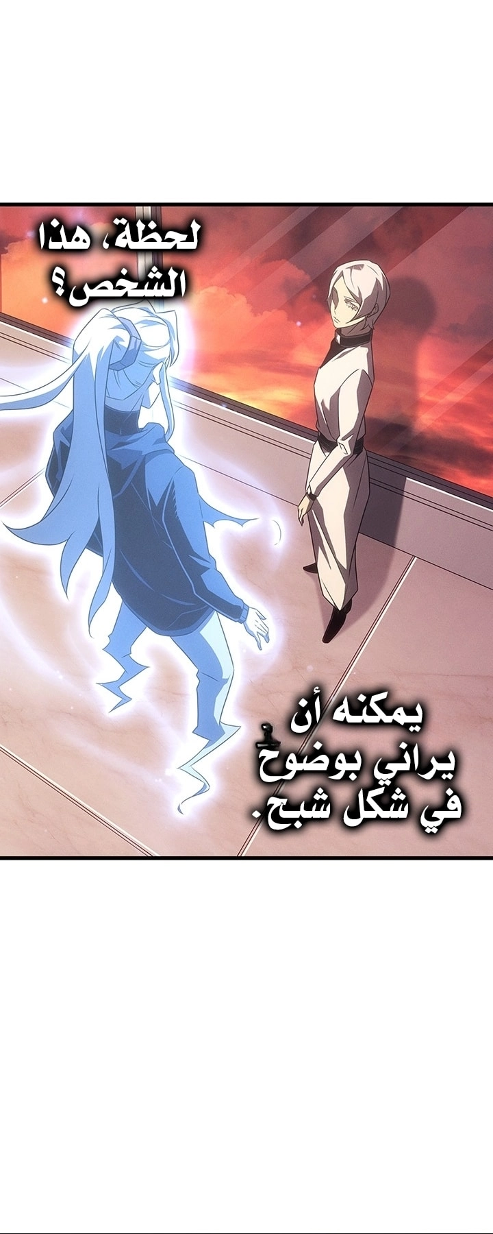 صفحة 20