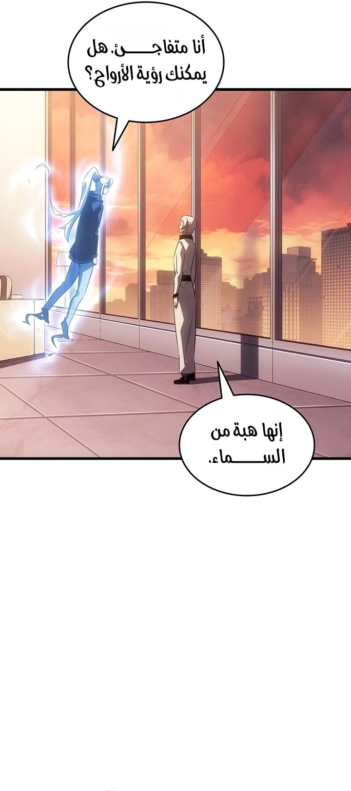 صفحة 23