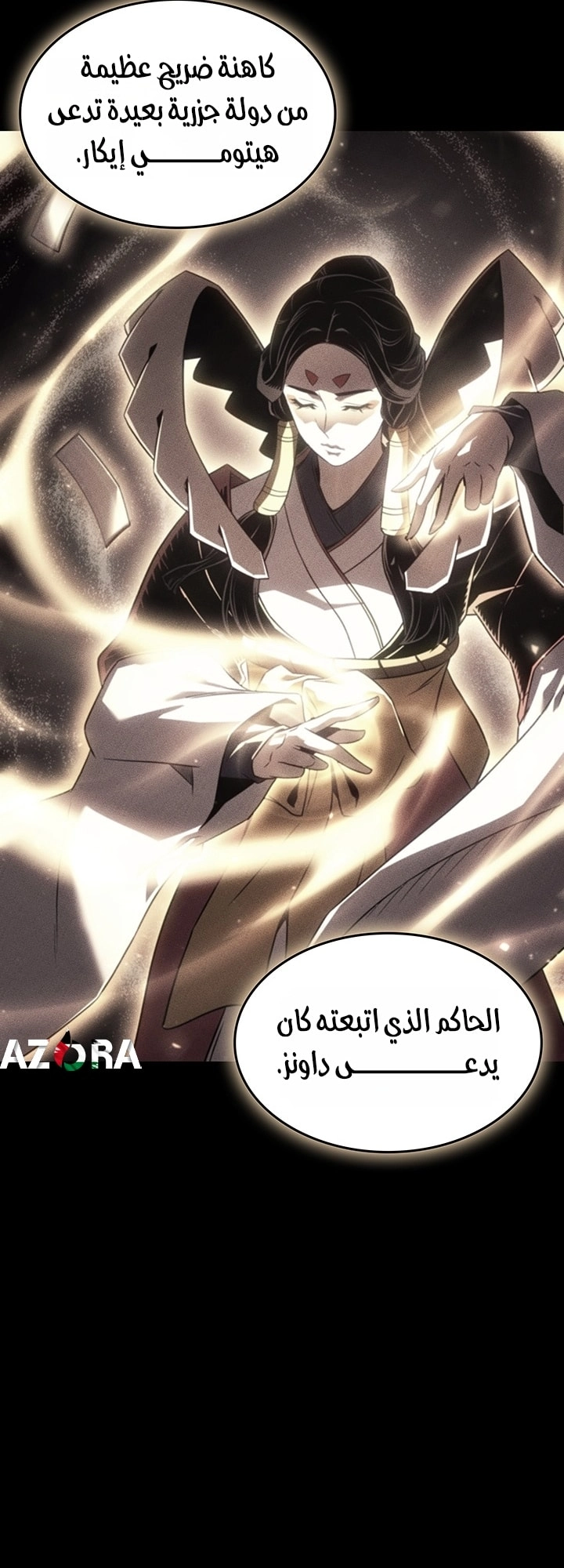 صفحة 25