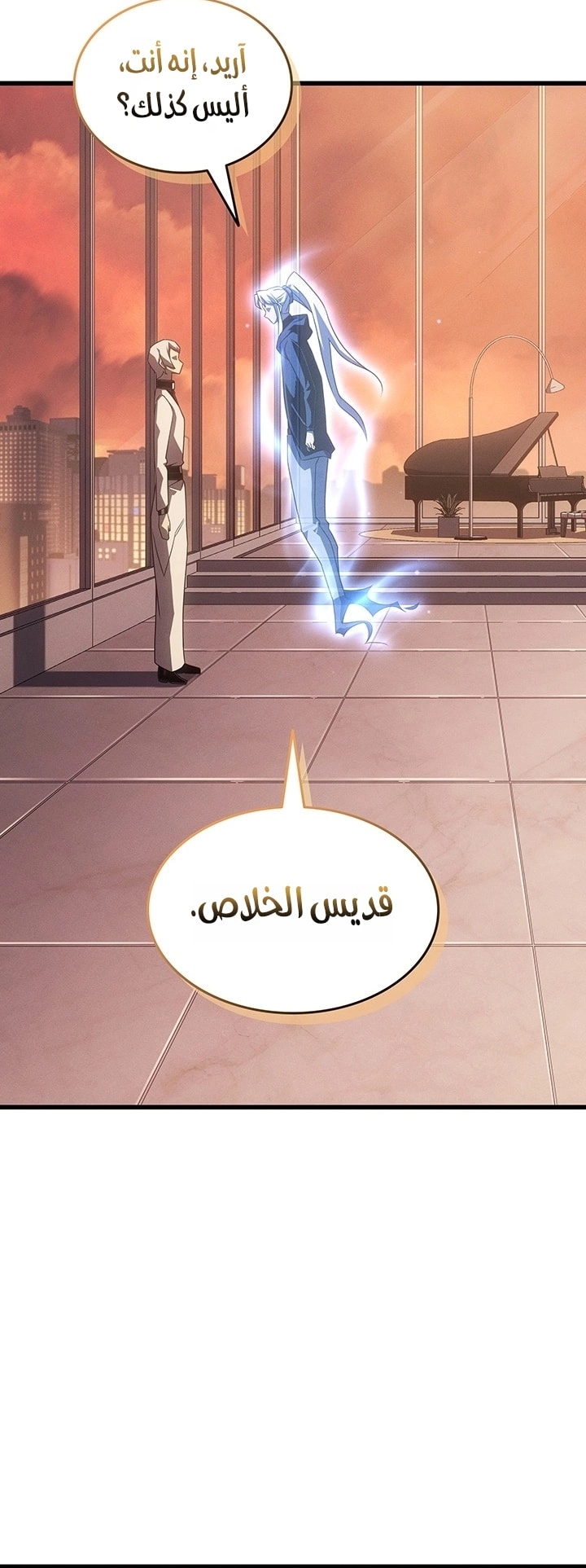 صفحة 29