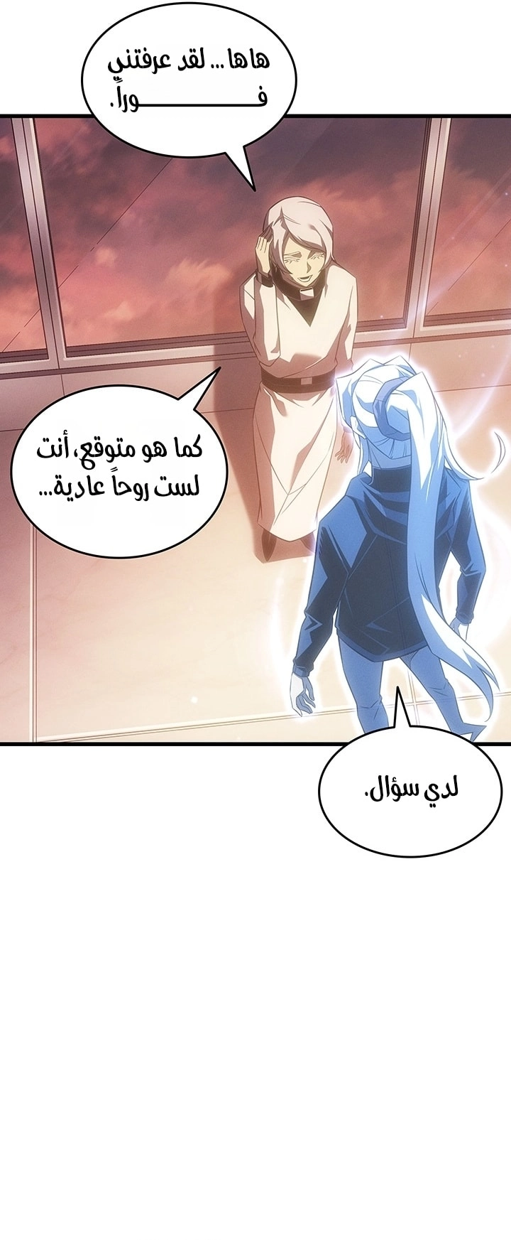 صفحة 31