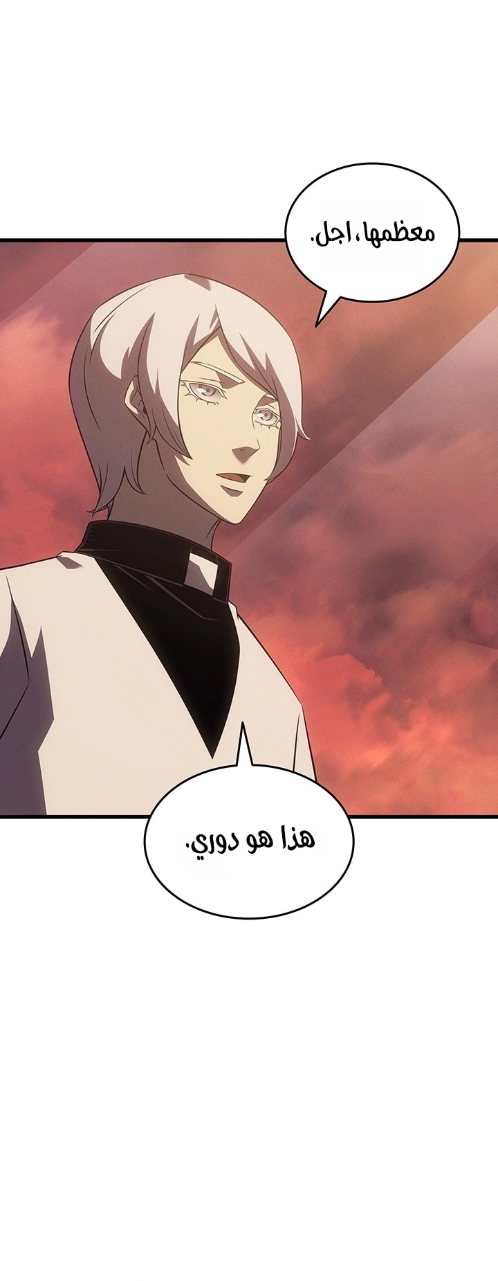 صفحة 34