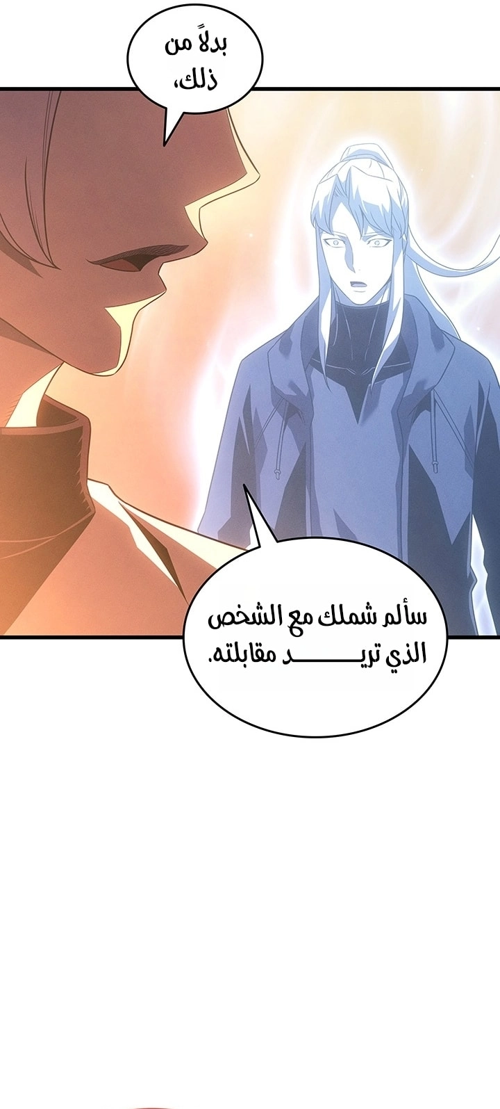 صفحة 46