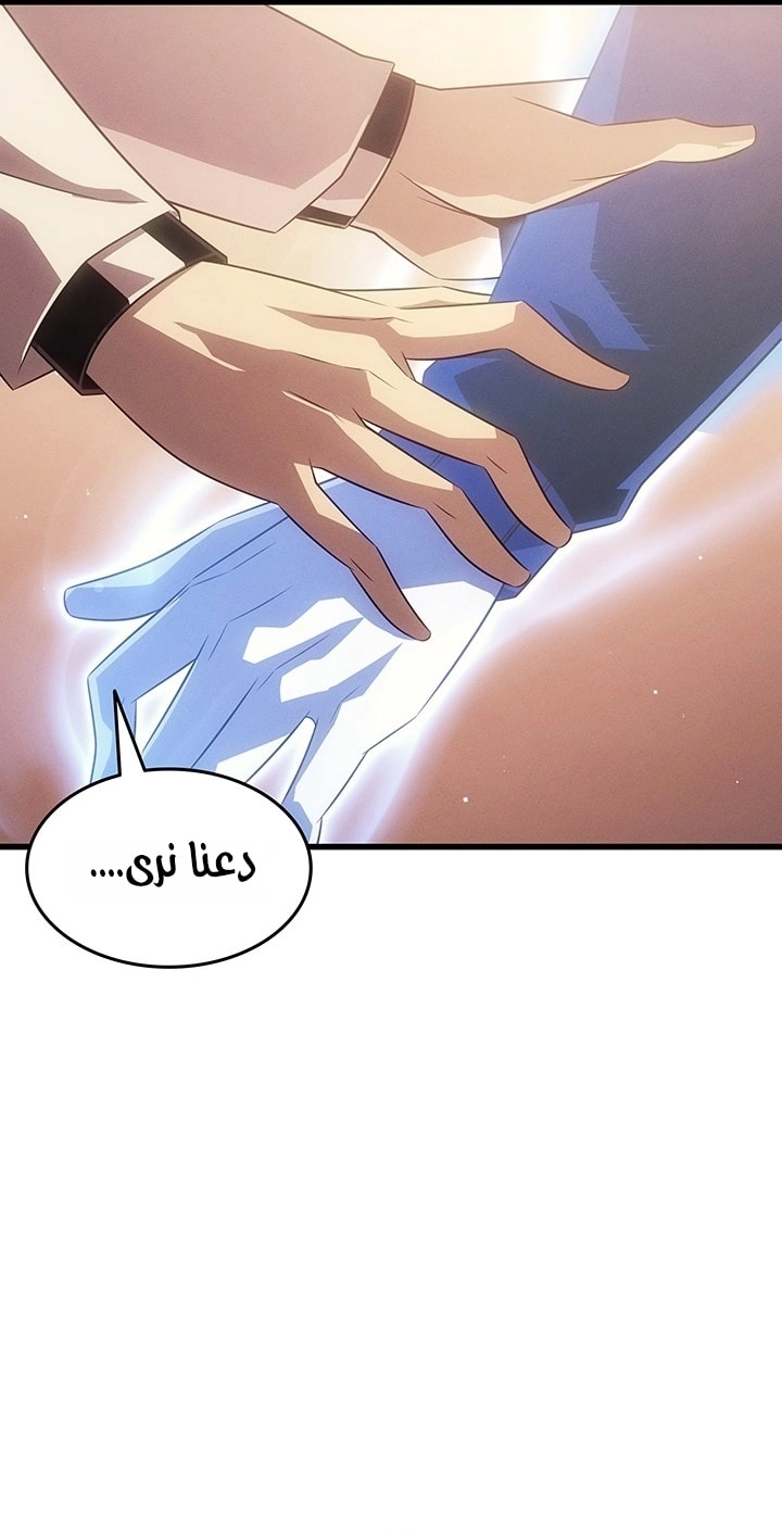 صفحة 49
