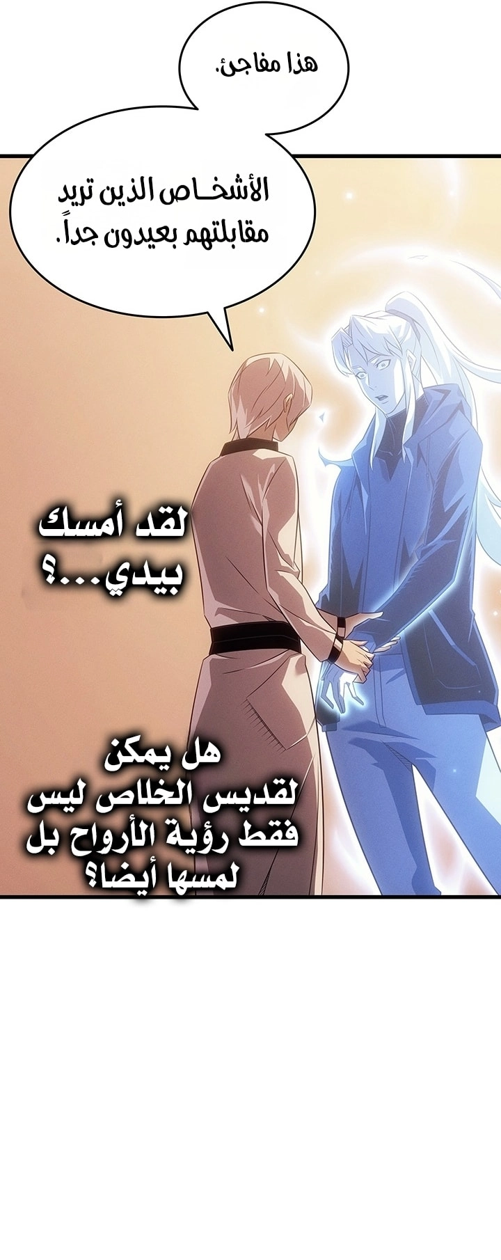 صفحة 50