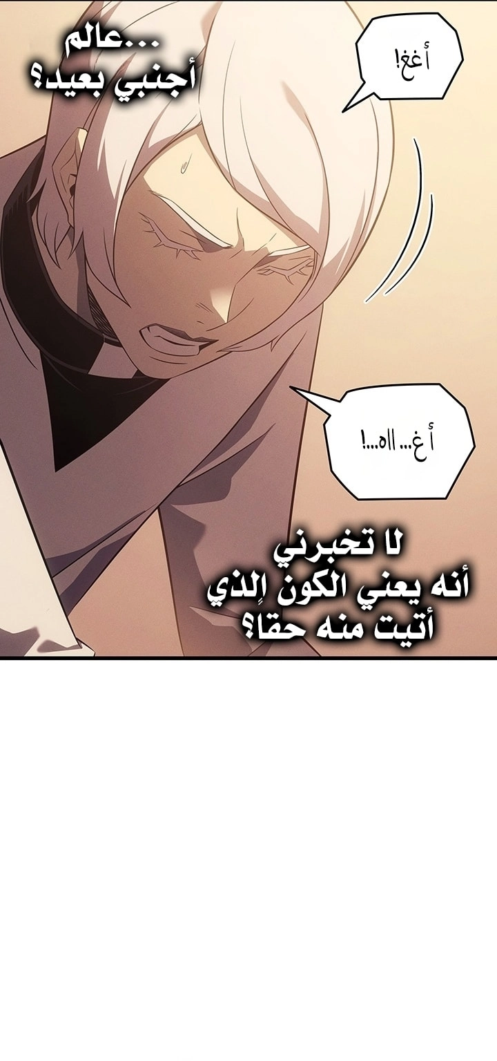صفحة 52