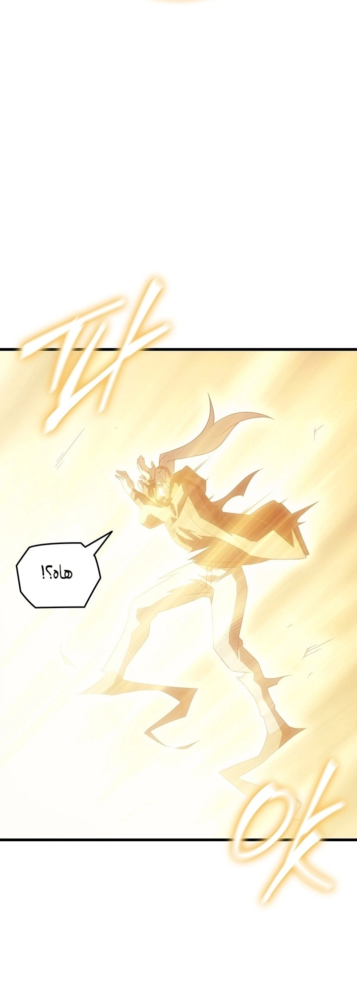 صفحة 55