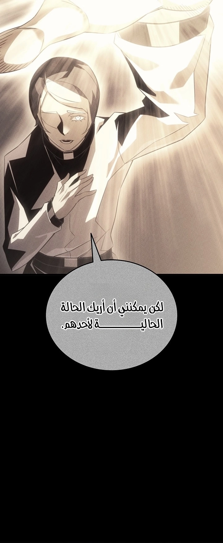 صفحة 68