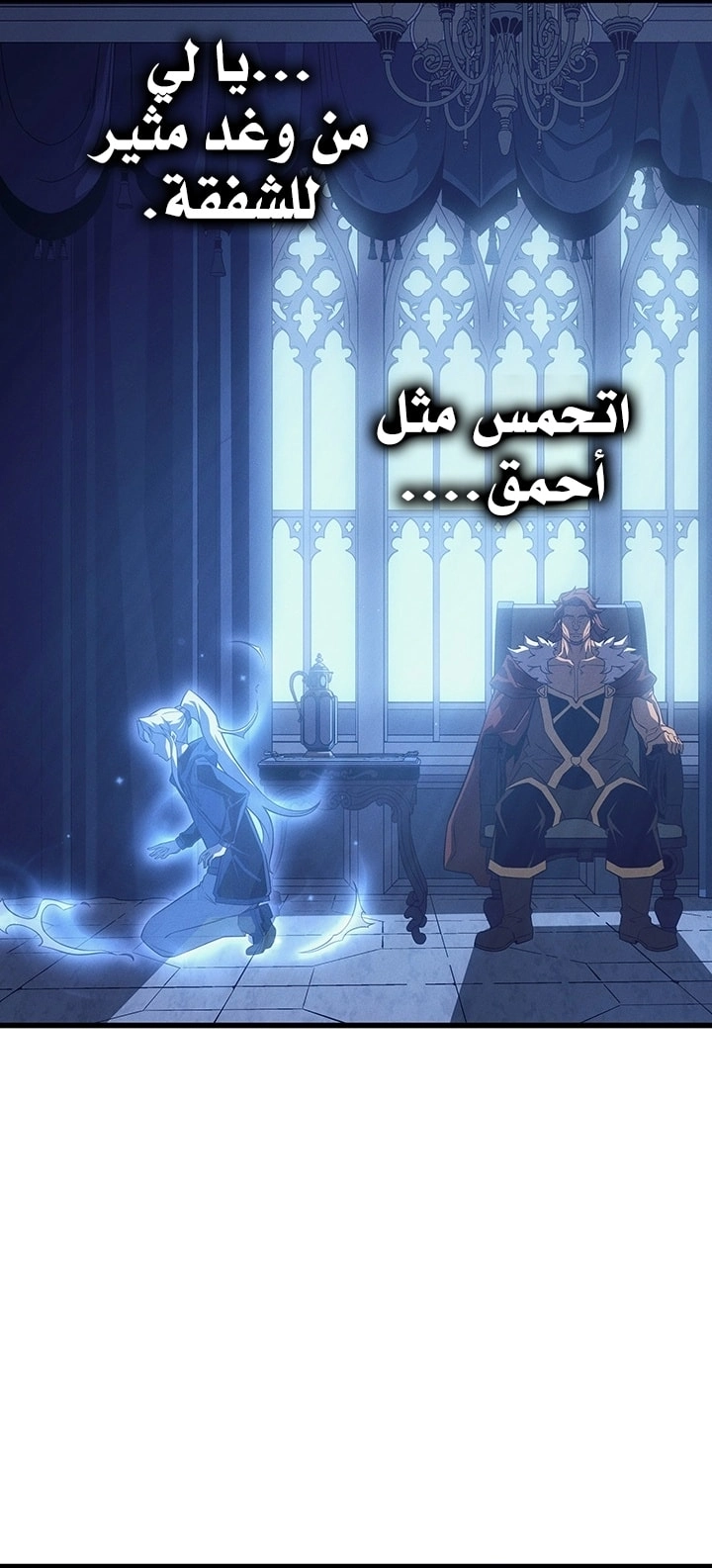 صفحة 69