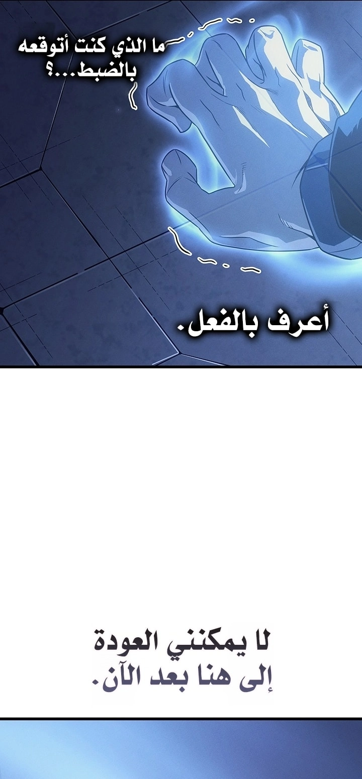 صفحة 70