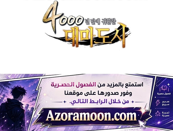 صفحة 72