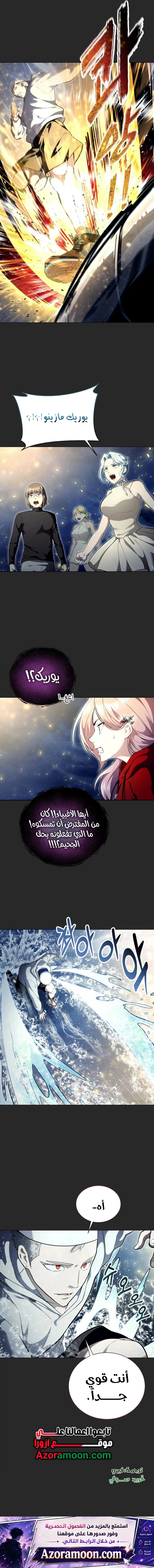 صفحة 12