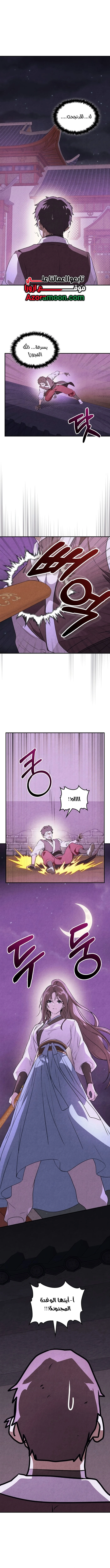 صفحة 1