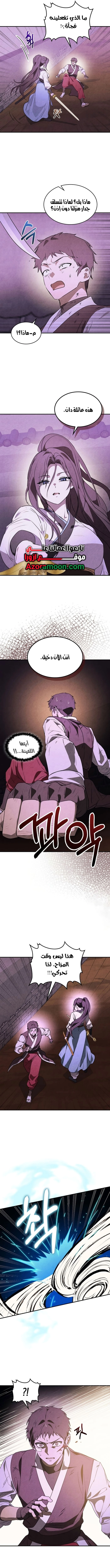 صفحة 2