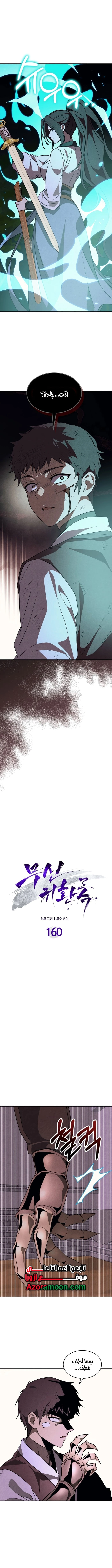 صفحة 3