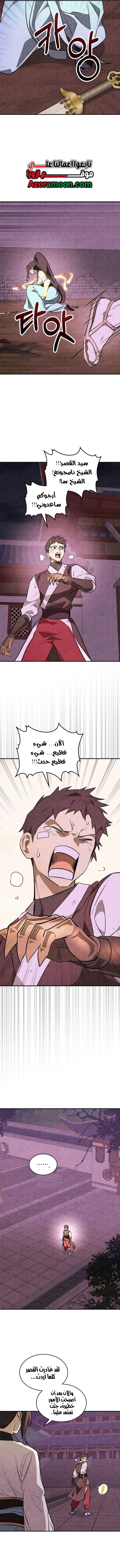 صفحة 5