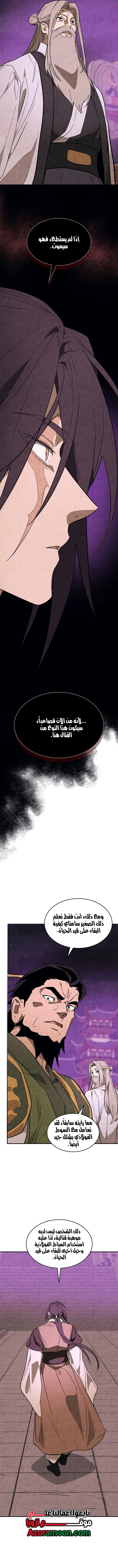 صفحة 9