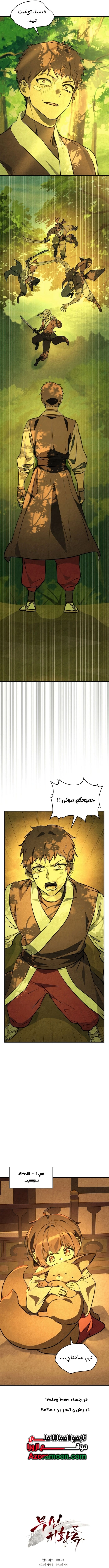 صفحة 12