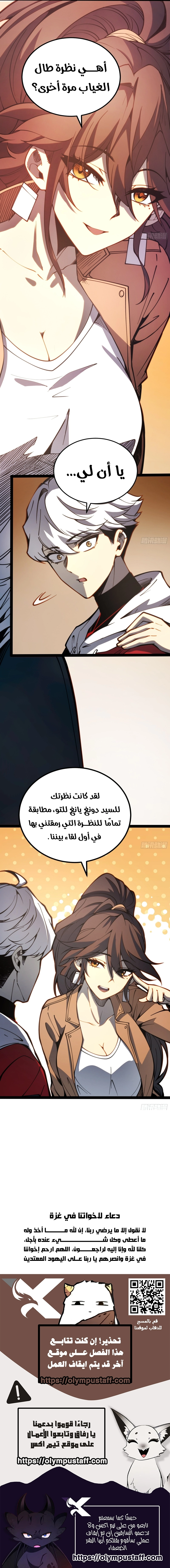صفحة 6