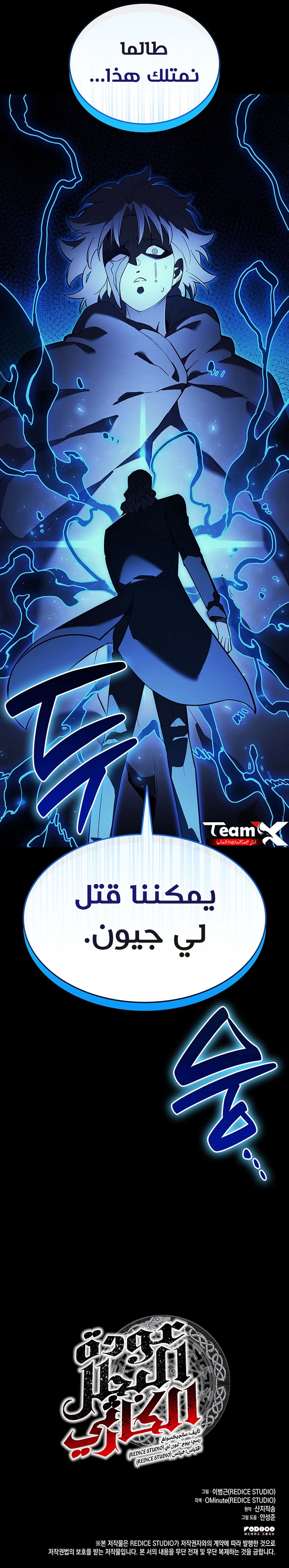 صفحة 9