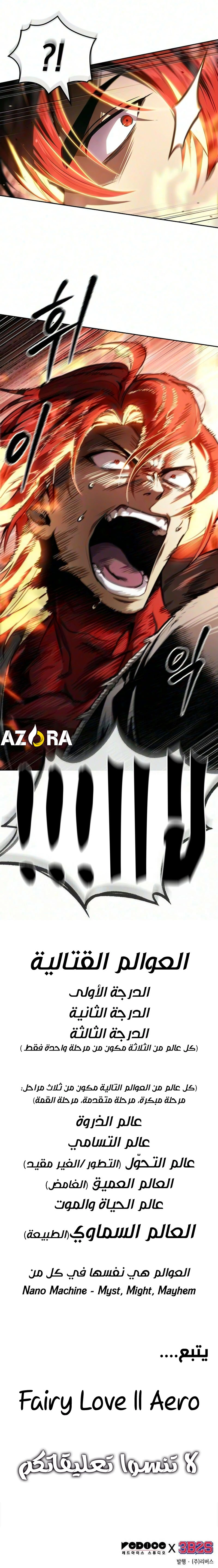 صفحة 8