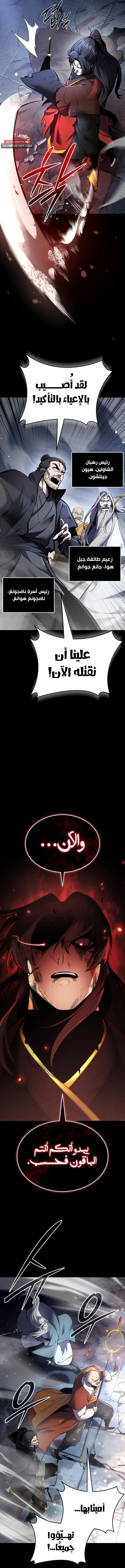 صفحة 2