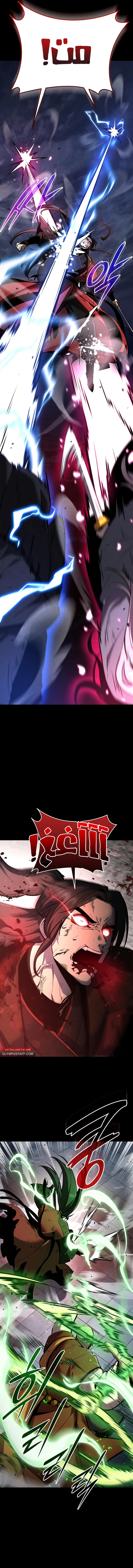 صفحة 7