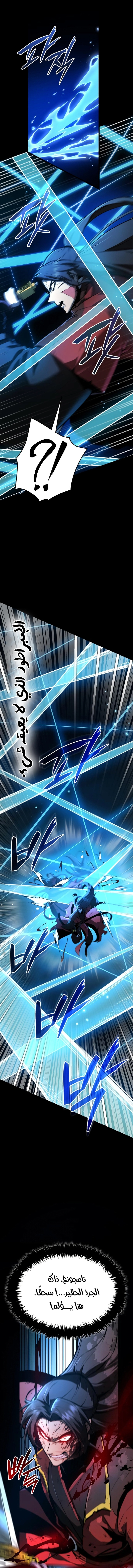صفحة 15