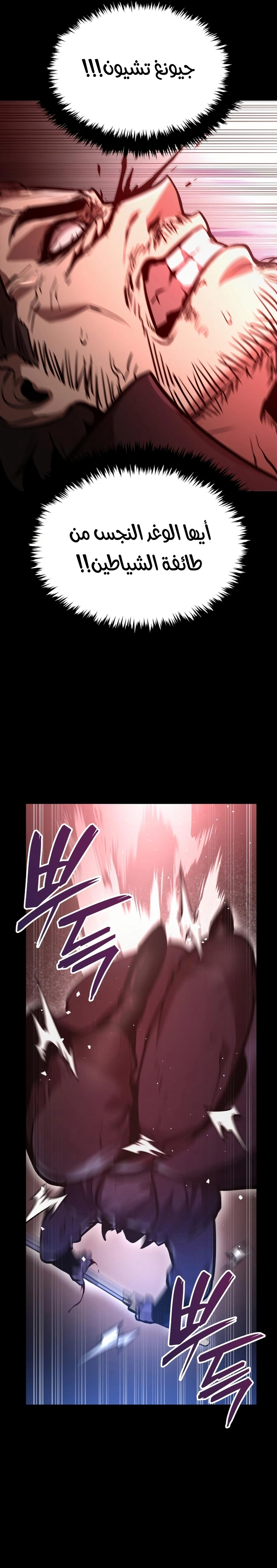 صفحة 18