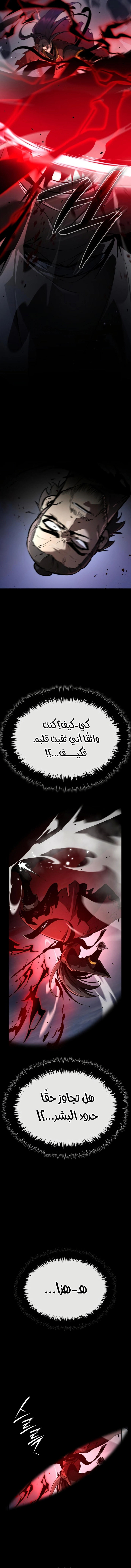 صفحة 23