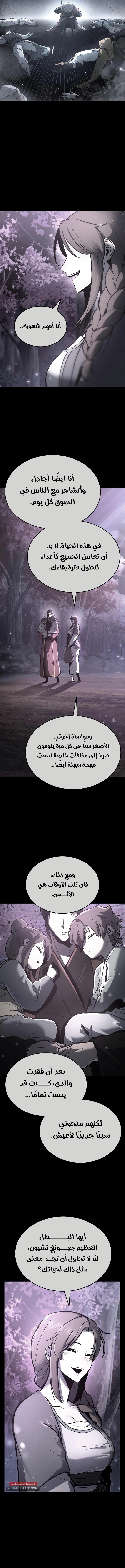 صفحة 28