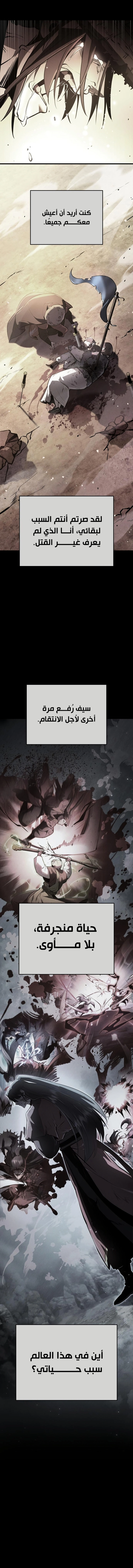 صفحة 29