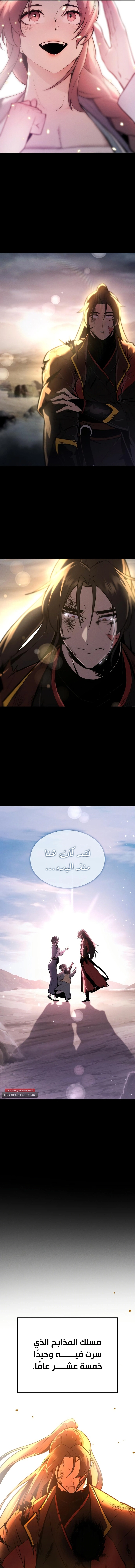 صفحة 30