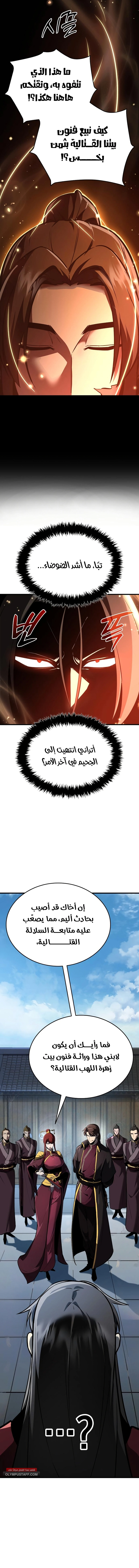 صفحة 32