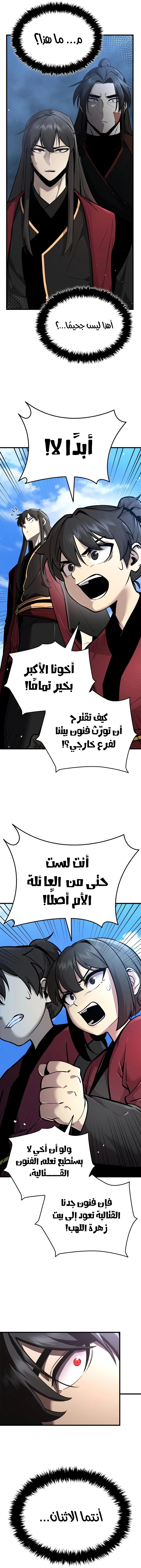 صفحة 33