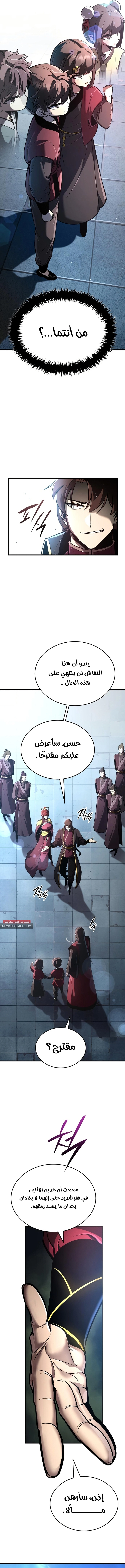 صفحة 34
