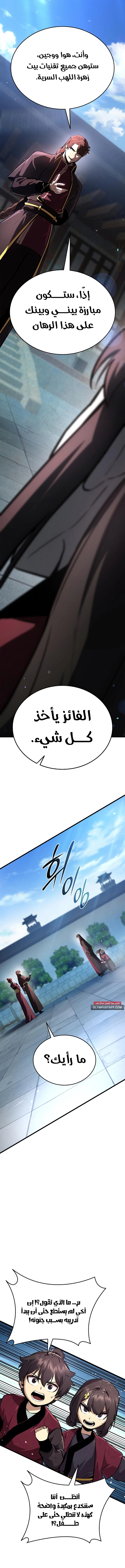 صفحة 35