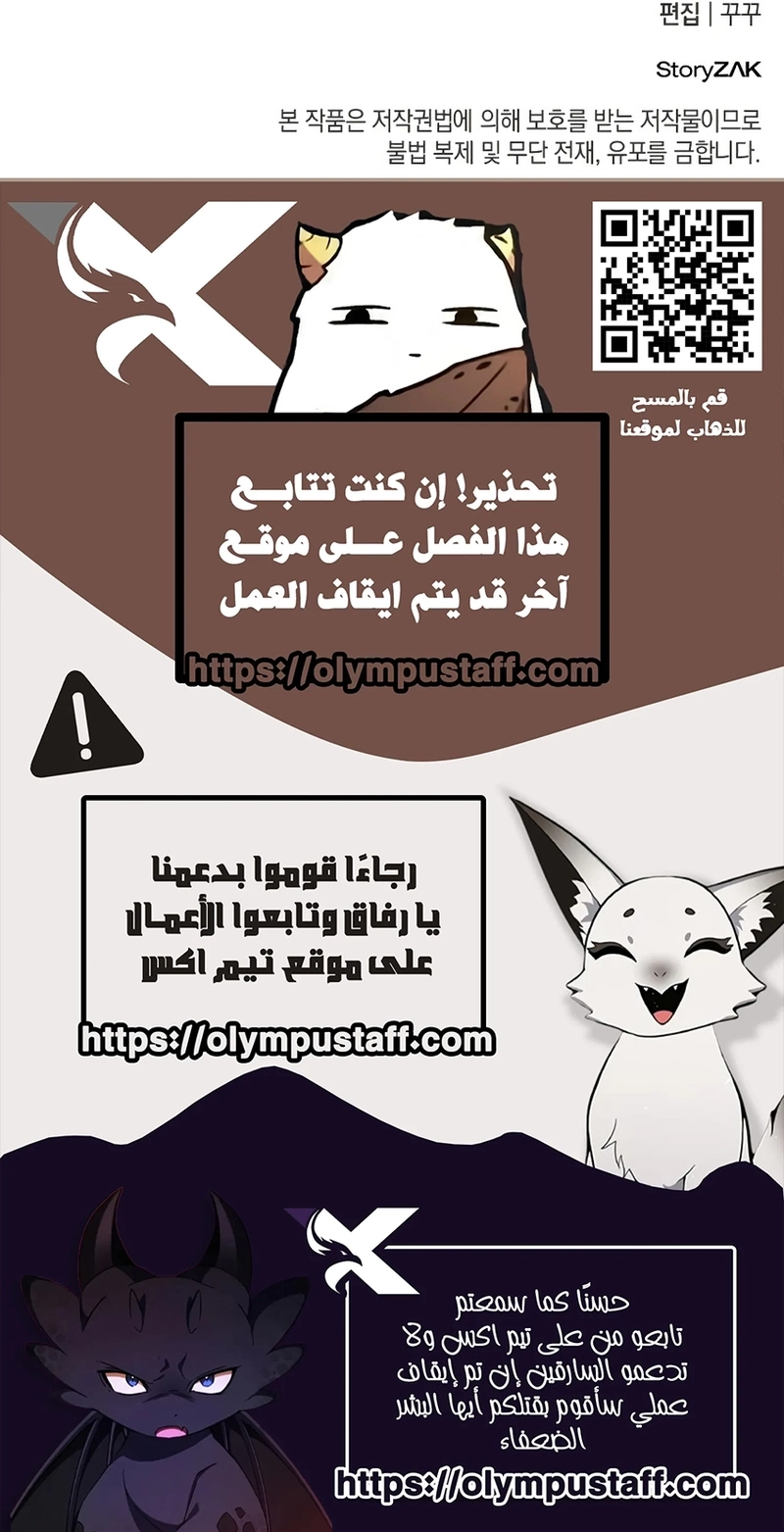 صفحة 37