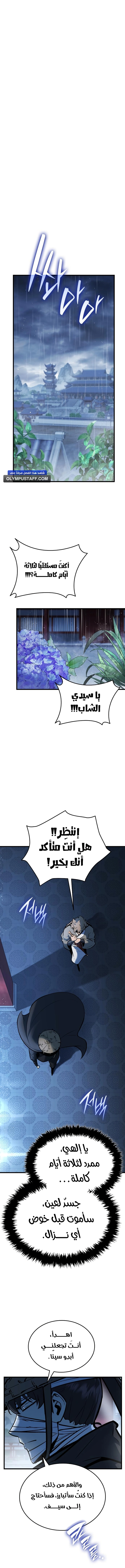 صفحة 1
