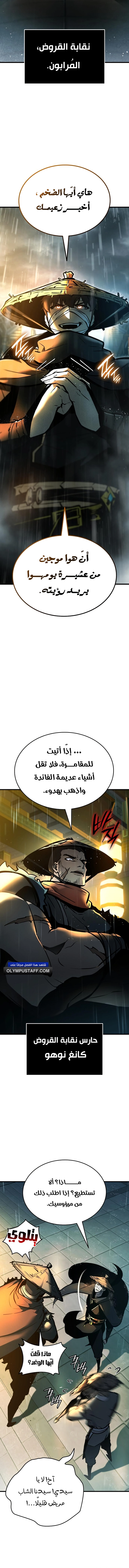 صفحة 5