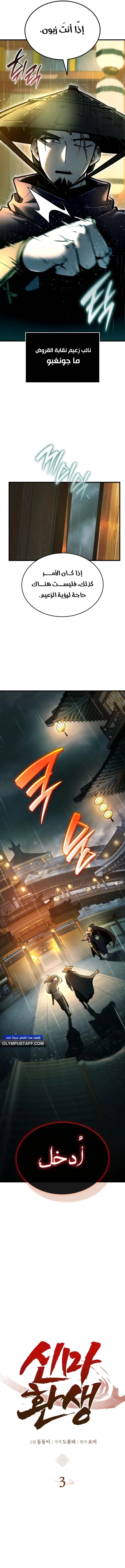 صفحة 7