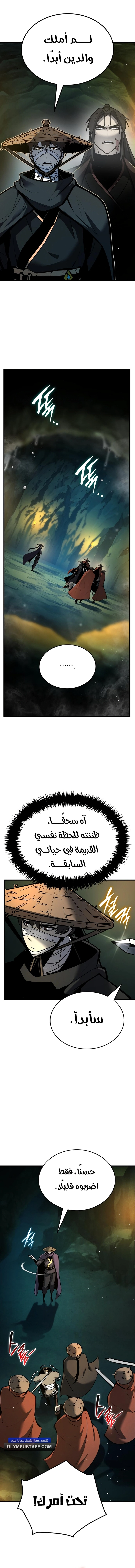 صفحة 11
