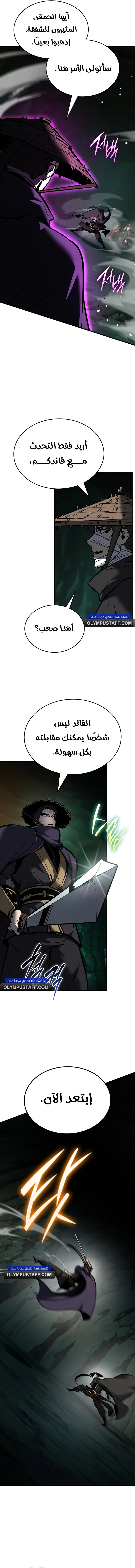 صفحة 19