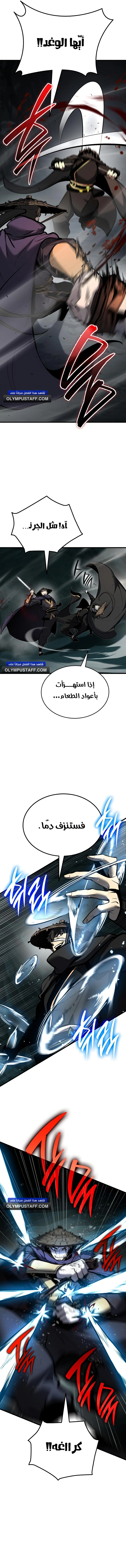 صفحة 22